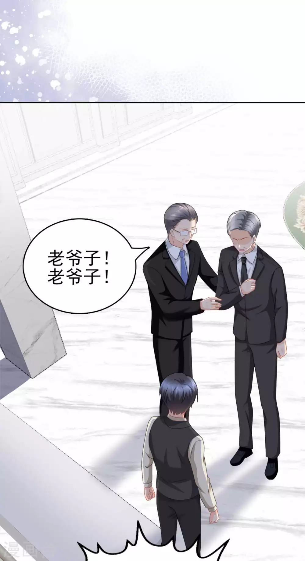 《致命媚妻总裁要复婚》番外1 缘起 第14页
