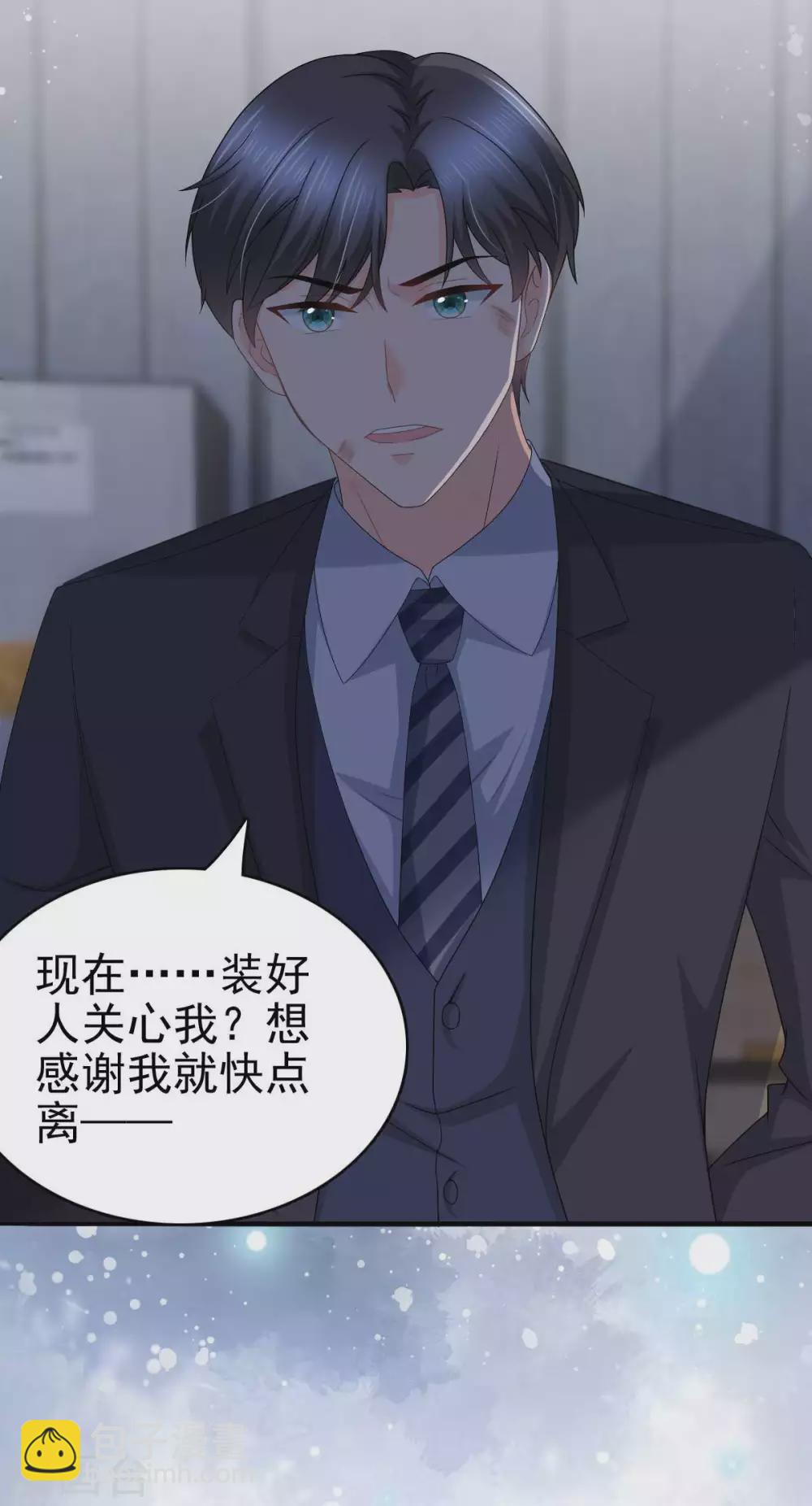 《致命媚妻总裁要复婚》第27话 用自己做赌注 第14页