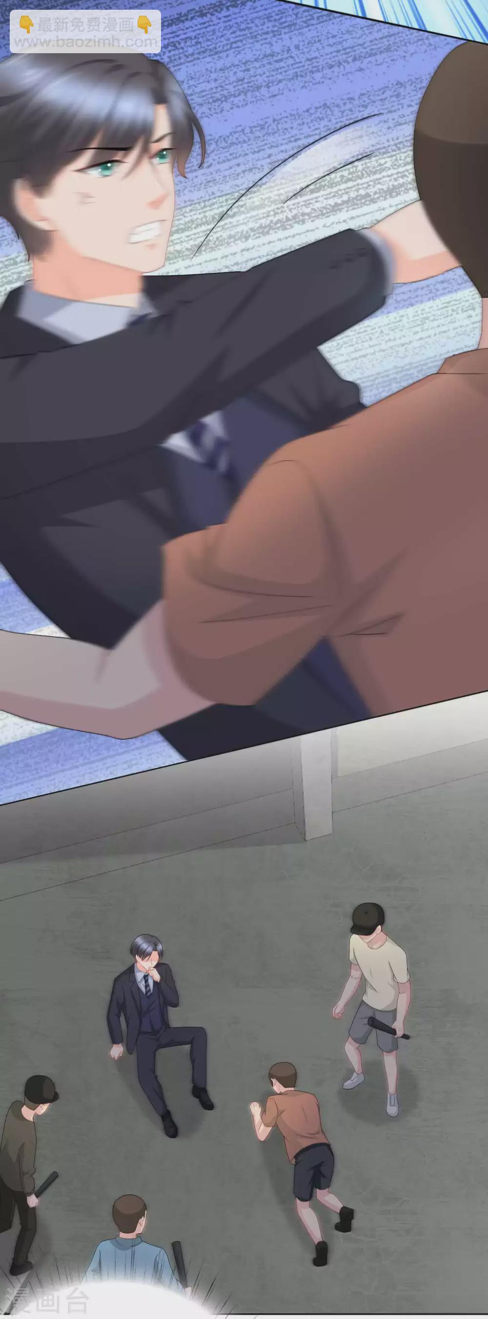 《致命媚妻总裁要复婚》第27话 用自己做赌注 第3页