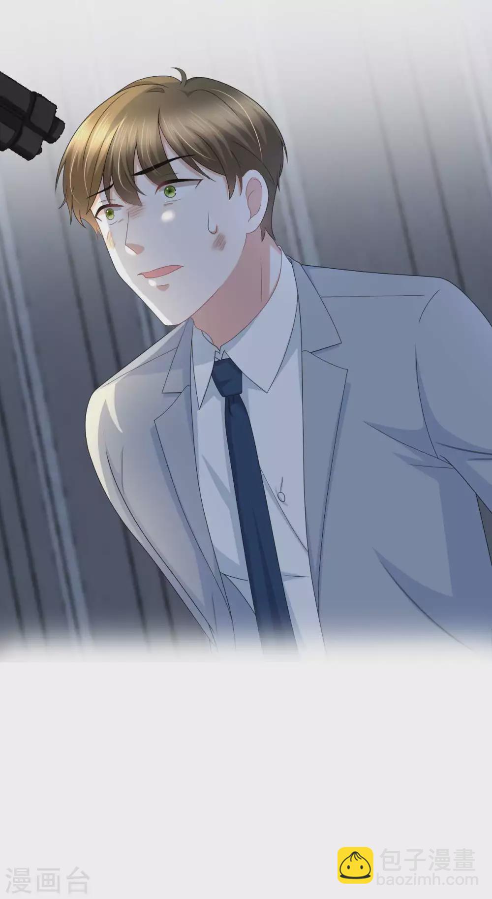 《致命媚妻总裁要复婚》第28话 如果我们活着的话 第22页