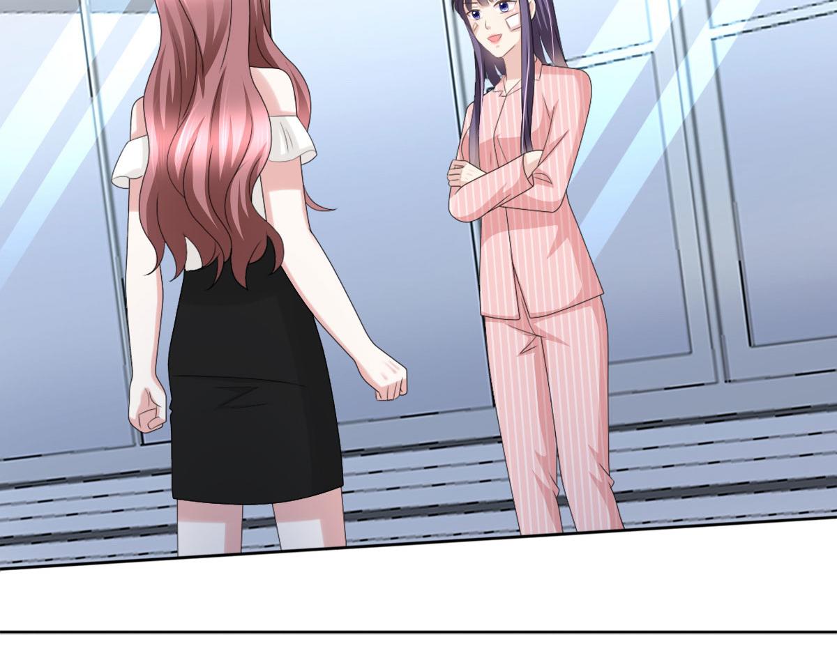 《致命媚妻总裁要复婚》第31话 玩一次狠的吧顾萧城！ 第23页