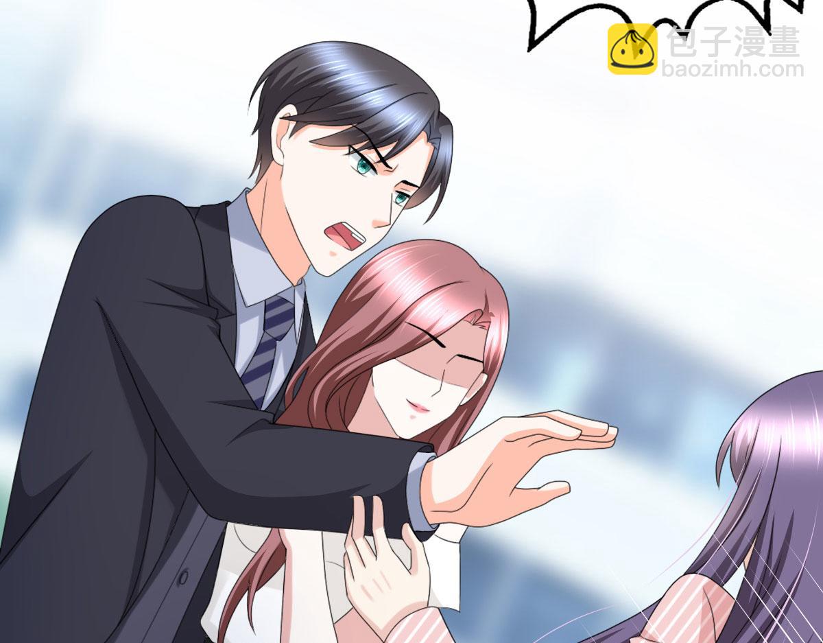 《致命媚妻总裁要复婚》第31话 玩一次狠的吧顾萧城！ 第28页