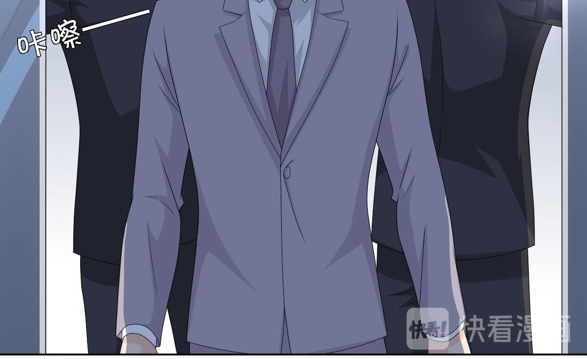 《致命媚妻总裁要复婚》第31话 玩一次狠的吧顾萧城！ 第42页