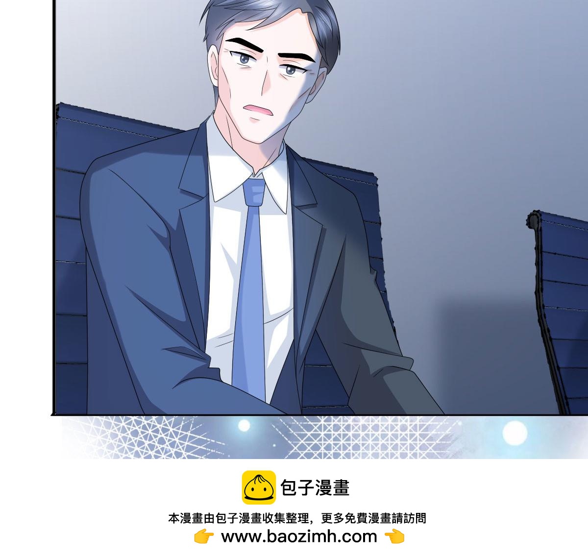 《致命媚妻总裁要复婚》第31话 玩一次狠的吧顾萧城！ 第50页