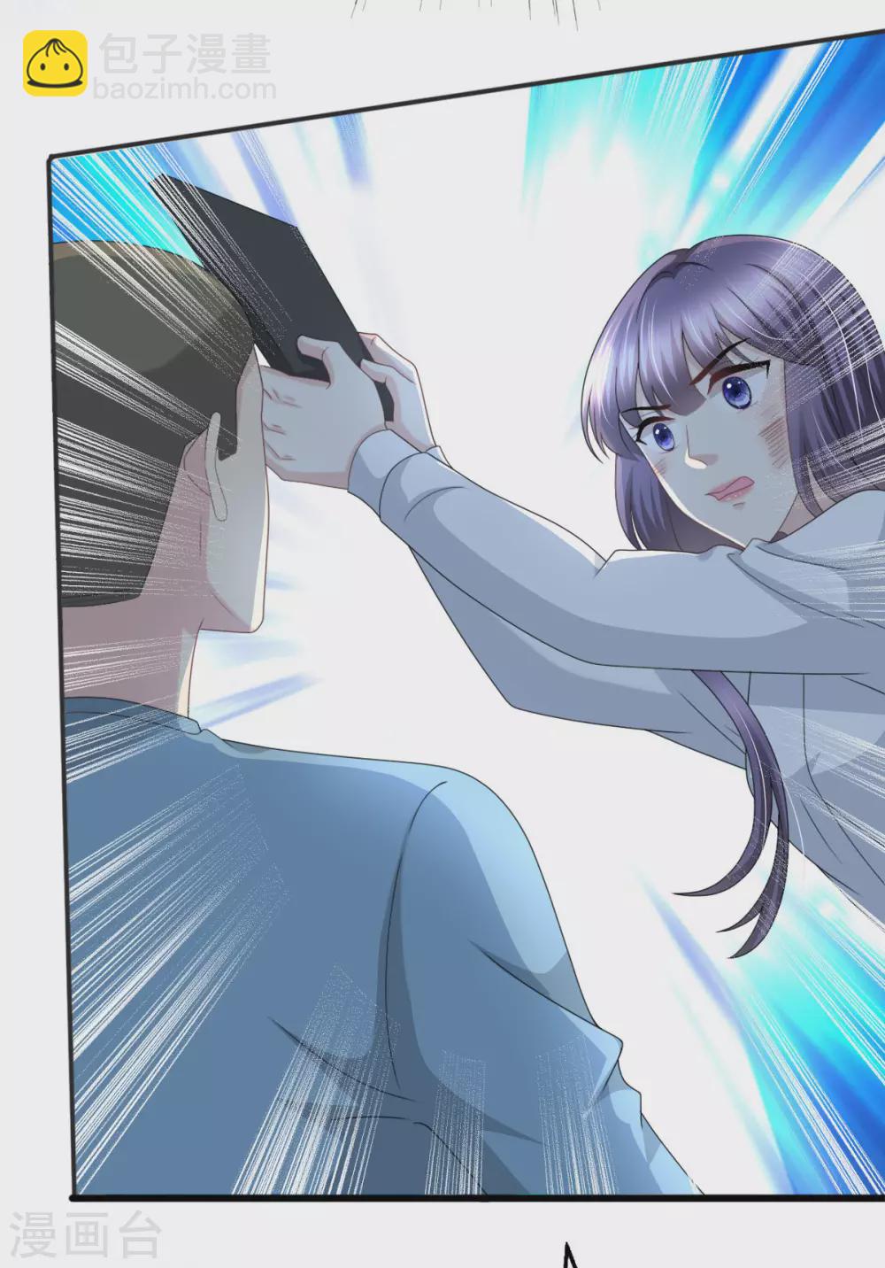《致命媚妻总裁要复婚》第29话 计划之中 第24页