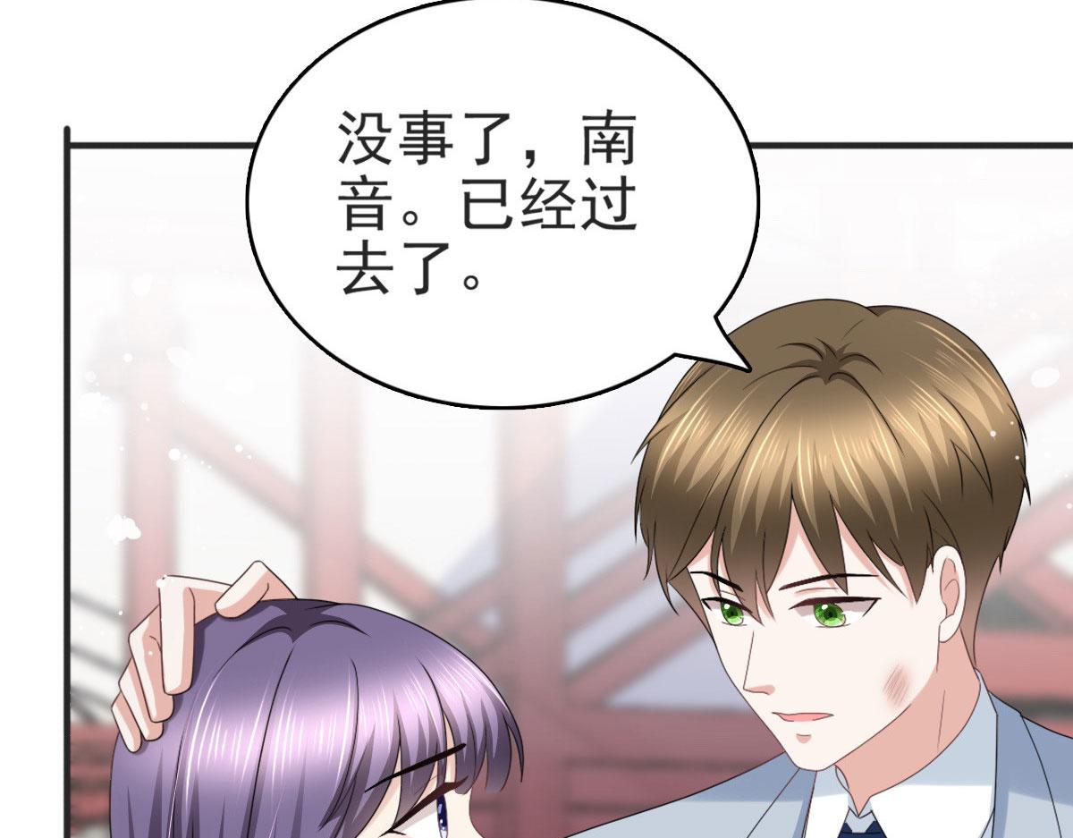 《致命媚妻总裁要复婚》第30话 “豪门贵妇智斗绑匪” 第10页