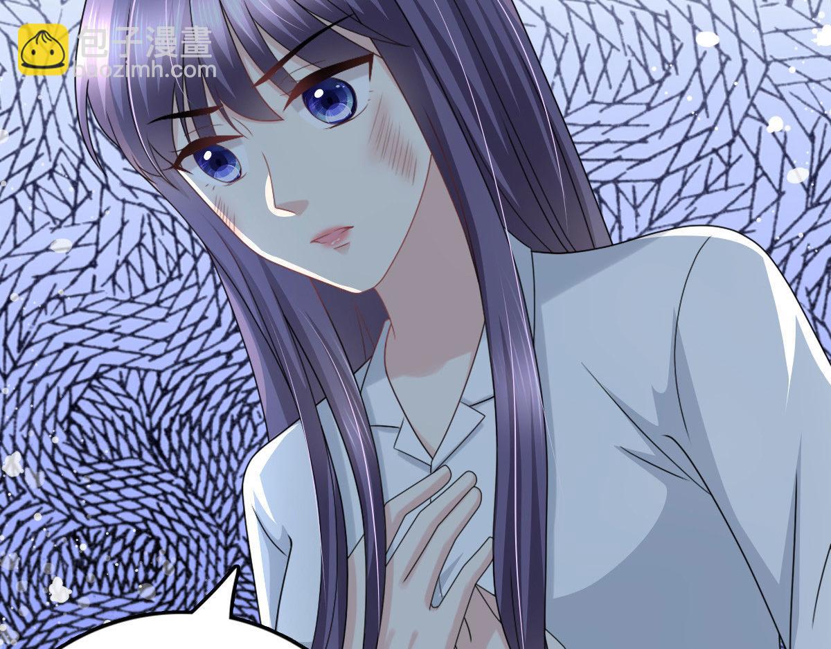 《致命媚妻总裁要复婚》第30话 “豪门贵妇智斗绑匪” 第20页