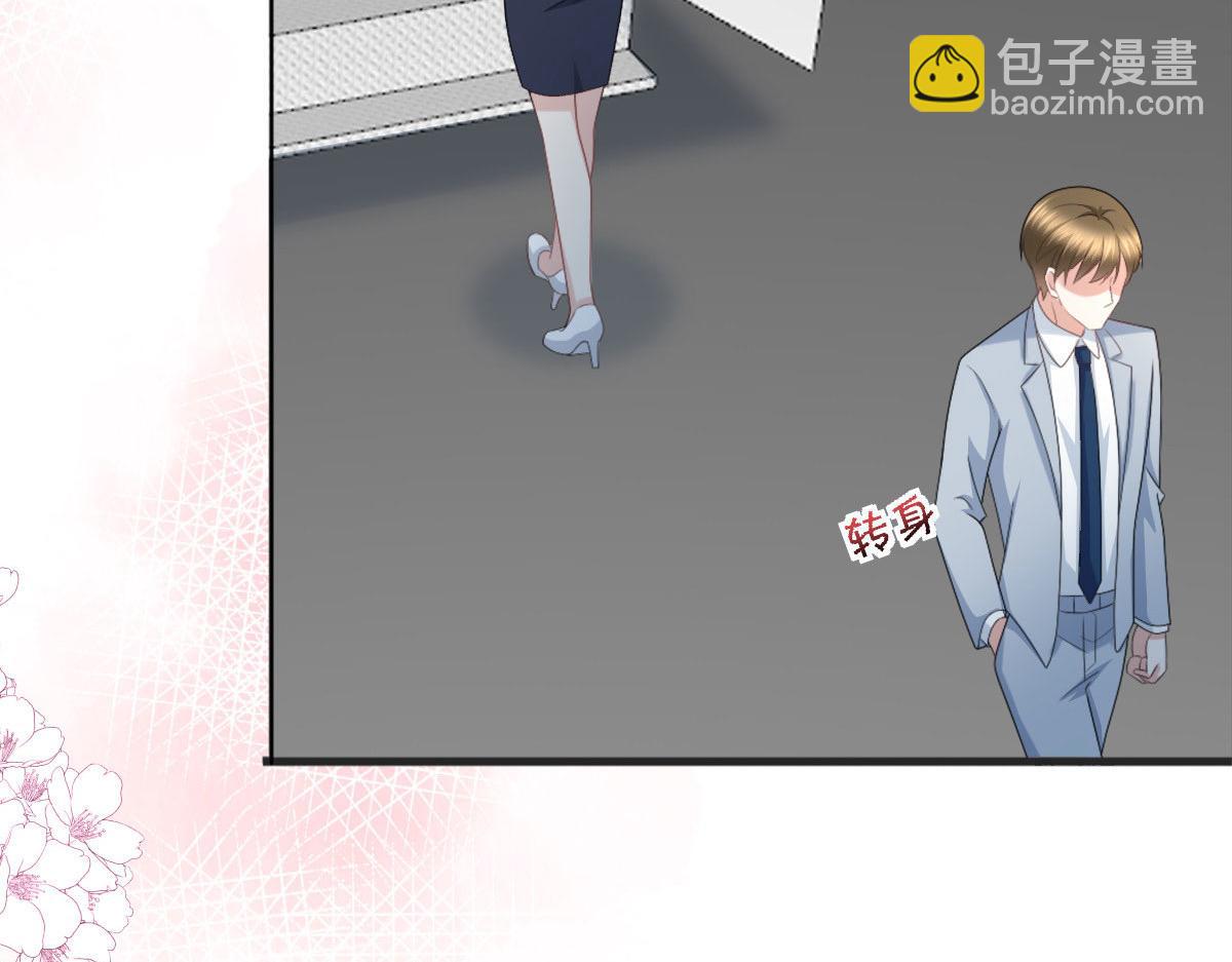 《致命媚妻总裁要复婚》第30话 “豪门贵妇智斗绑匪” 第26页