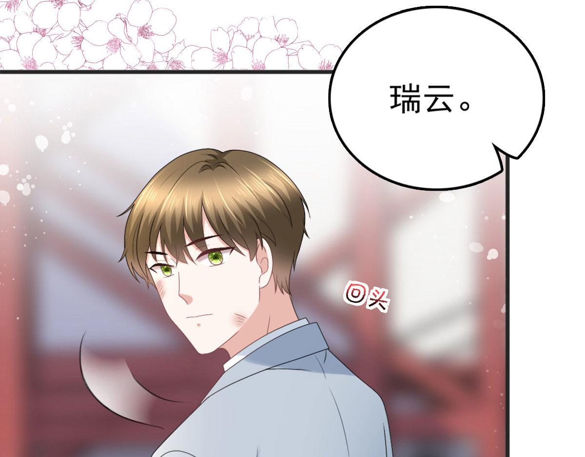 《致命媚妻总裁要复婚》第30话 “豪门贵妇智斗绑匪” 第28页