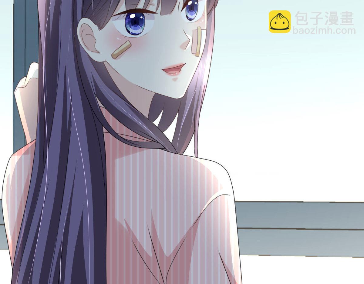 《致命媚妻总裁要复婚》第30话 “豪门贵妇智斗绑匪” 第48页
