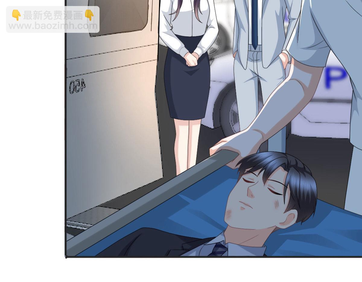 《致命媚妻总裁要复婚》第30话 “豪门贵妇智斗绑匪” 第5页