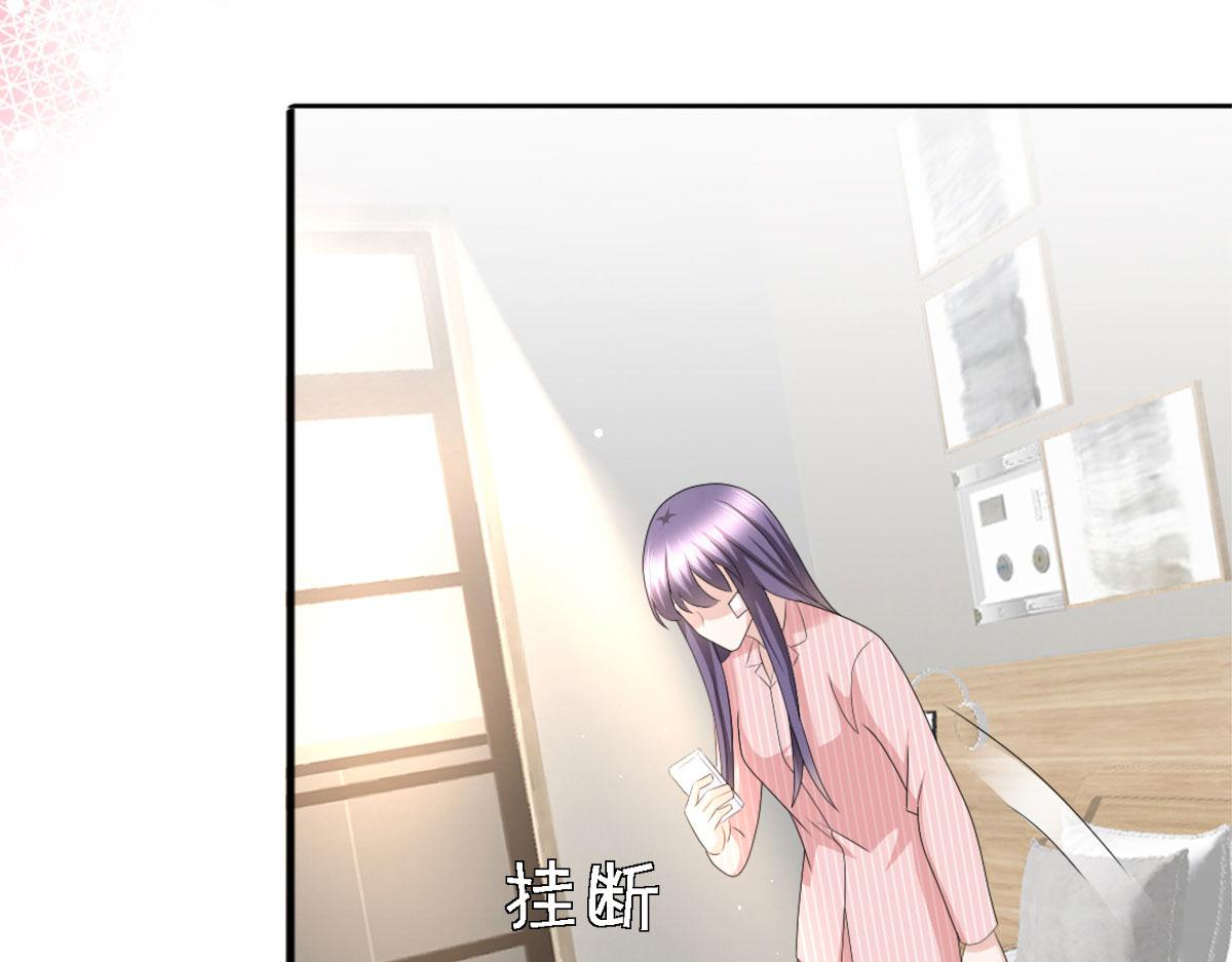 《致命媚妻总裁要复婚》第32话 他们坐不住了 第19页