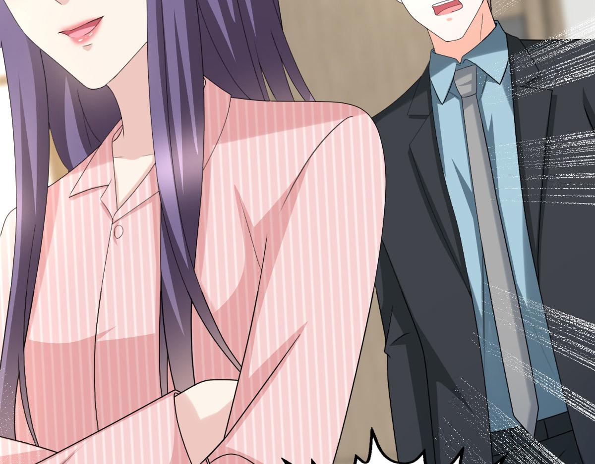 《致命媚妻总裁要复婚》第32话 他们坐不住了 第37页
