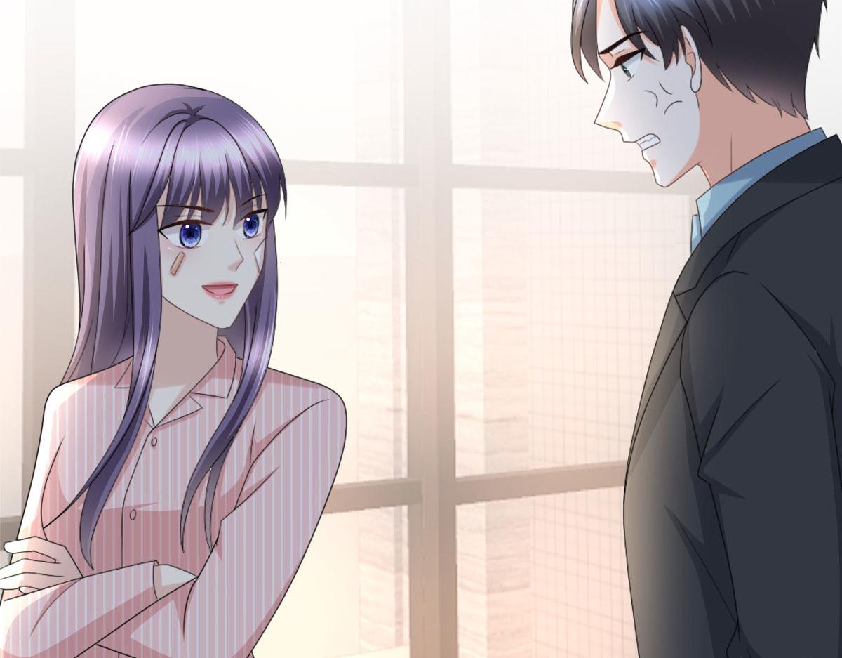 《致命媚妻总裁要复婚》第32话 他们坐不住了 第44页