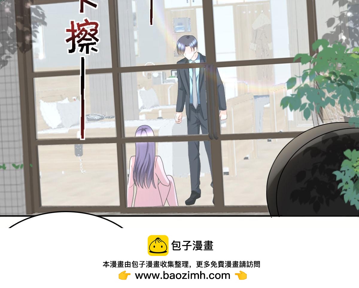 《致命媚妻总裁要复婚》第32话 他们坐不住了 第50页