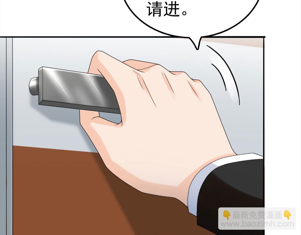 《致命媚妻总裁要复婚》第35话 丢失的发卡！ 第16页