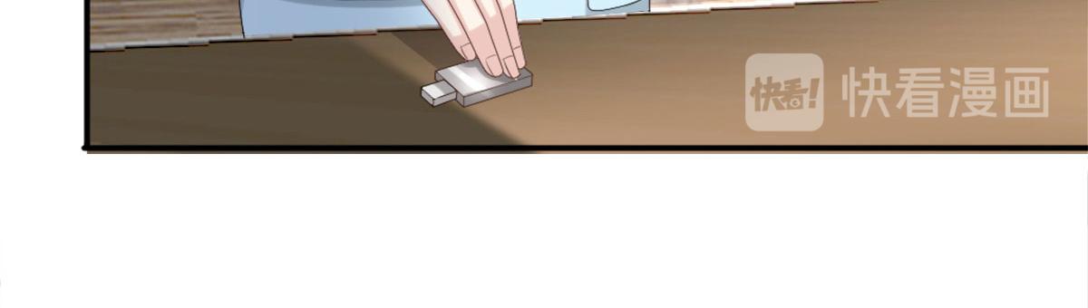 《致命媚妻总裁要复婚》第35话 丢失的发卡！ 第34页