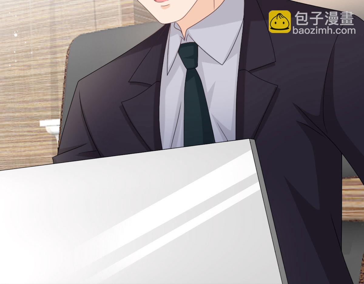 《致命媚妻总裁要复婚》第35话 丢失的发卡！ 第40页