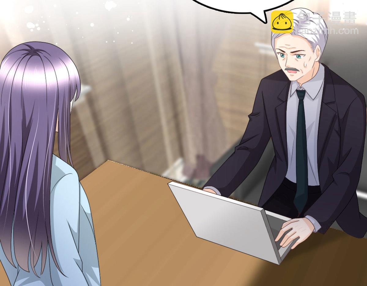 《致命媚妻总裁要复婚》第35话 丢失的发卡！ 第44页