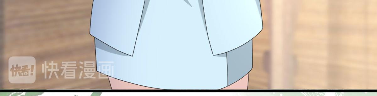 《致命媚妻总裁要复婚》第35话 丢失的发卡！ 第48页