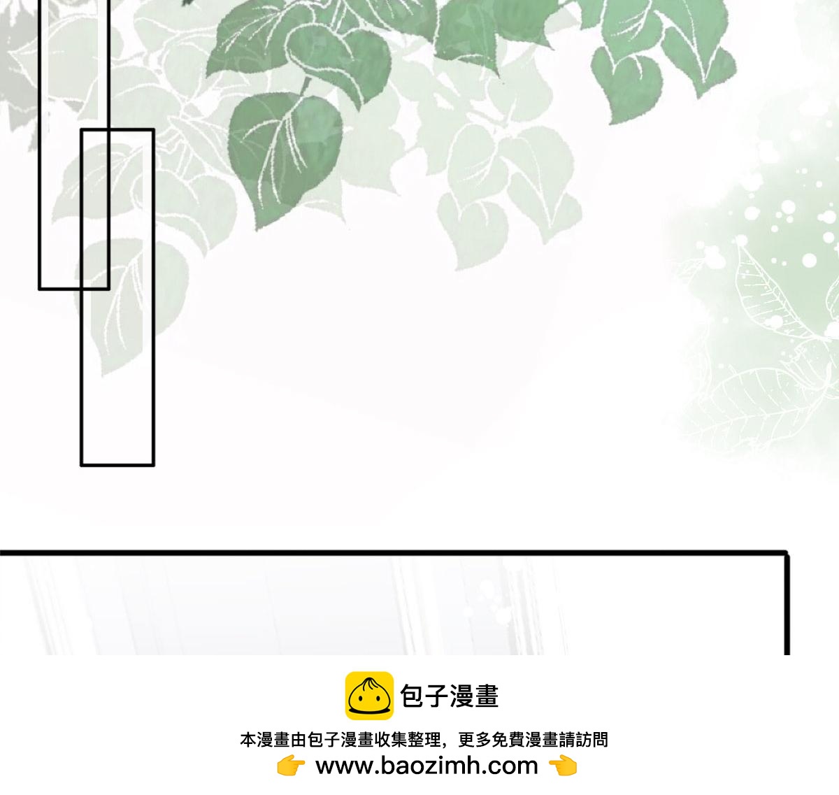 《致命媚妻总裁要复婚》第35话 丢失的发卡！ 第50页