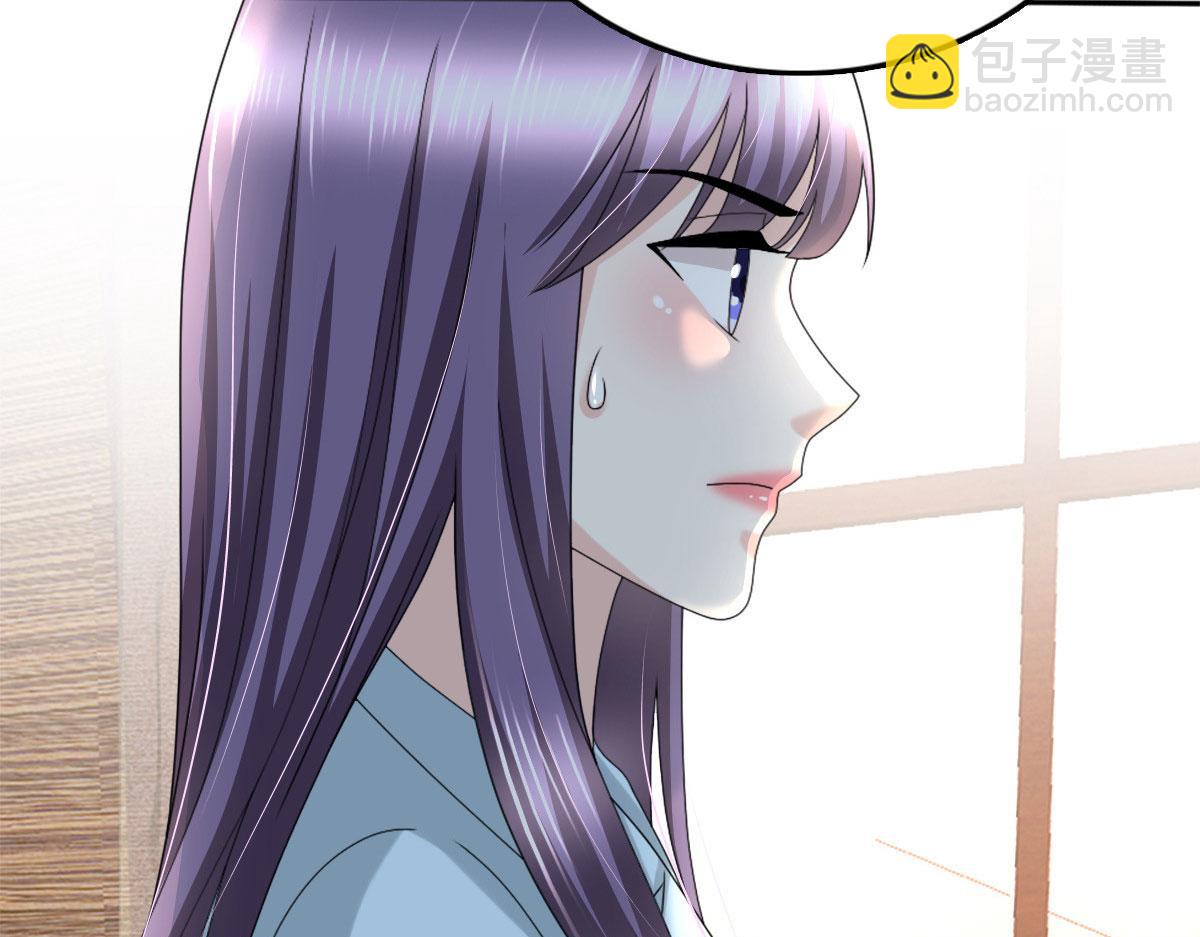《致命媚妻总裁要复婚》第34话 曾经的恋人！ 第25页