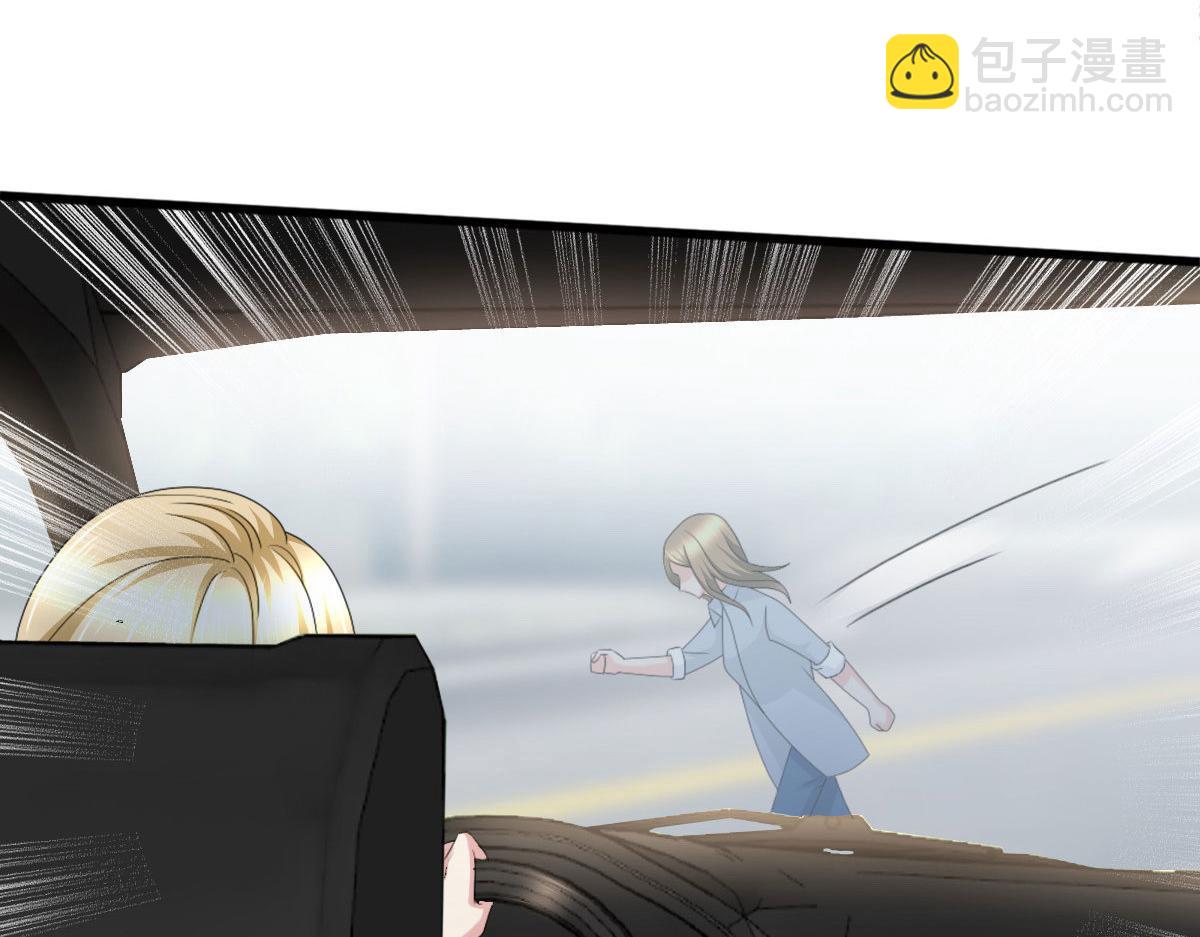 《致命媚妻总裁要复婚》第34话 曾经的恋人！ 第40页