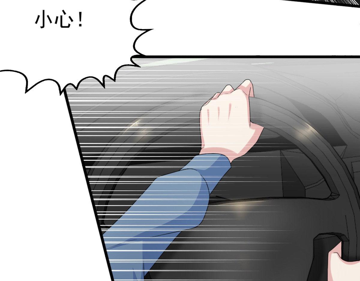 《致命媚妻总裁要复婚》第34话 曾经的恋人！ 第42页