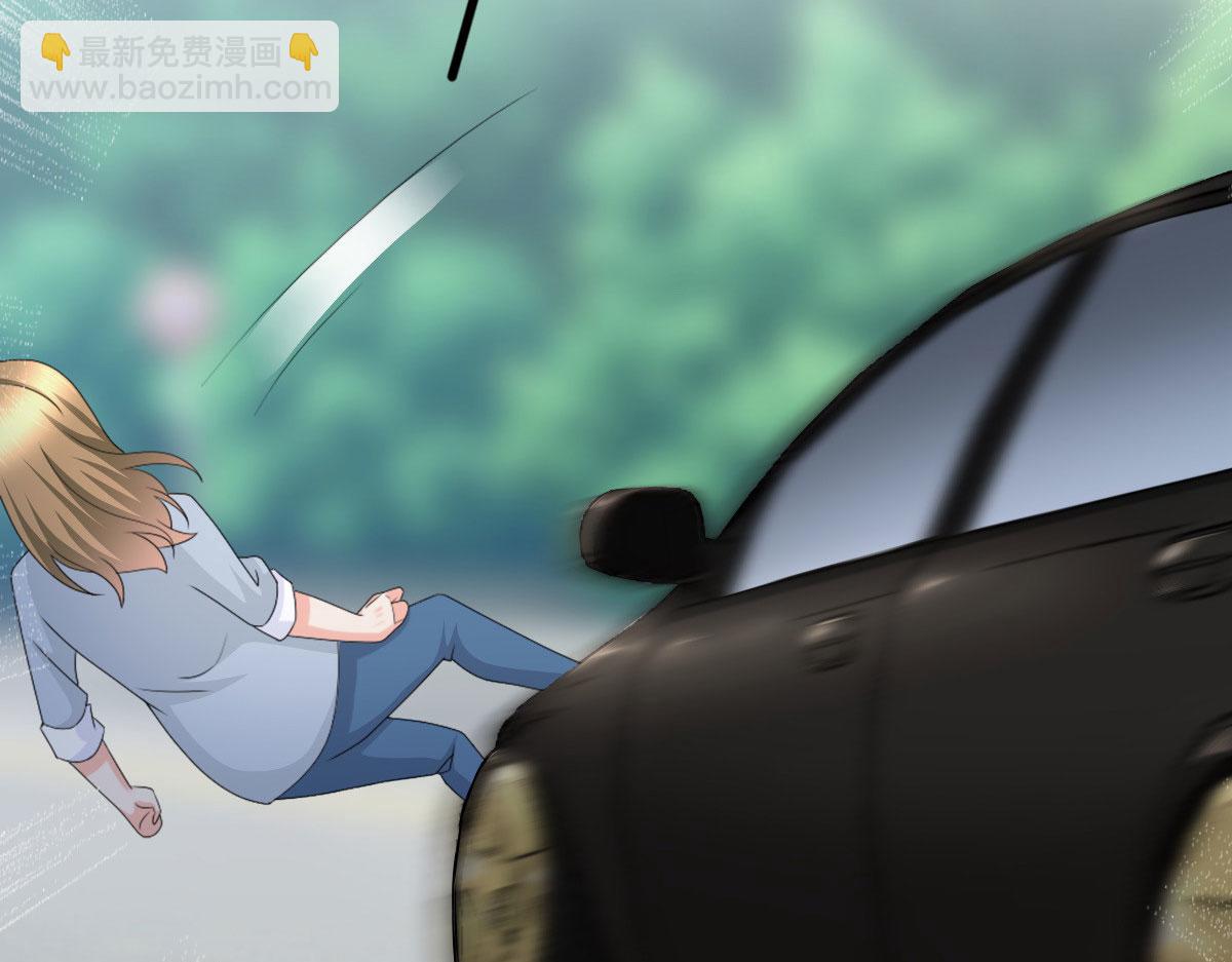 《致命媚妻总裁要复婚》第34话 曾经的恋人！ 第45页