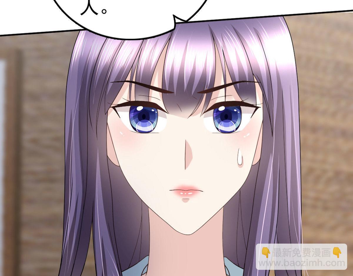 《致命媚妻总裁要复婚》第34话 曾经的恋人！ 第5页
