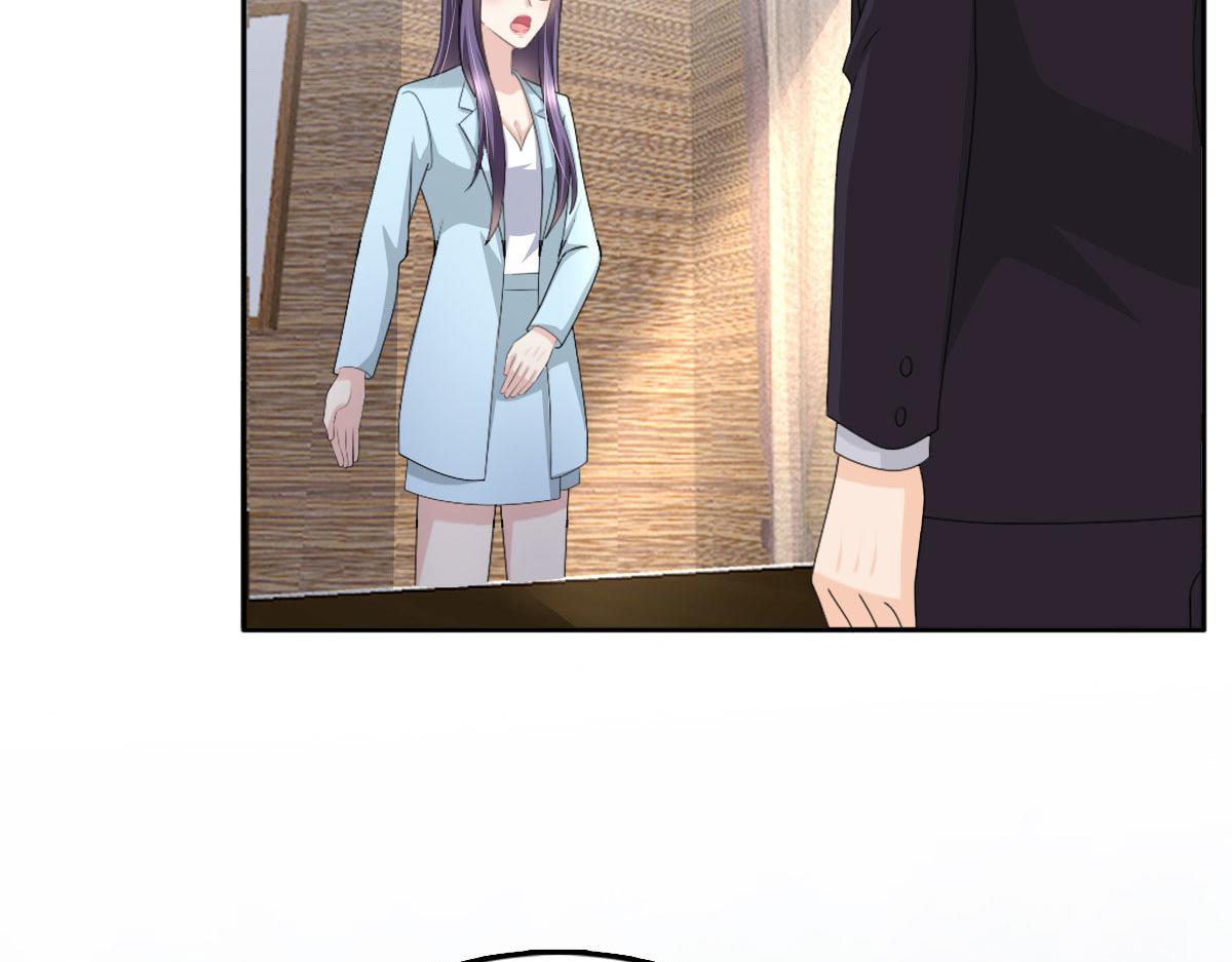 《致命媚妻总裁要复婚》第34话 曾经的恋人！ 第8页