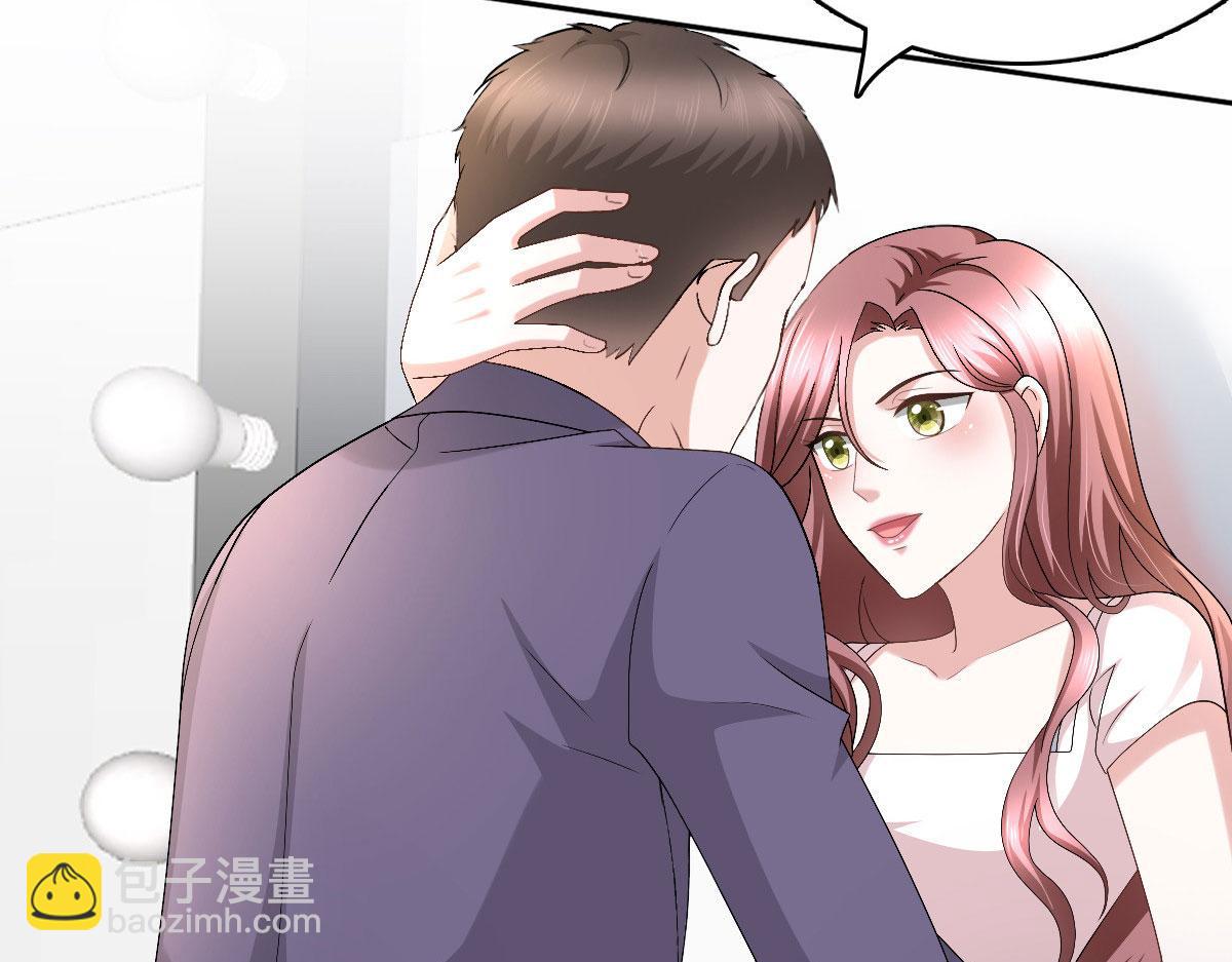 《致命媚妻总裁要复婚》第33话南音我想要的仅仅是你啊 第11页