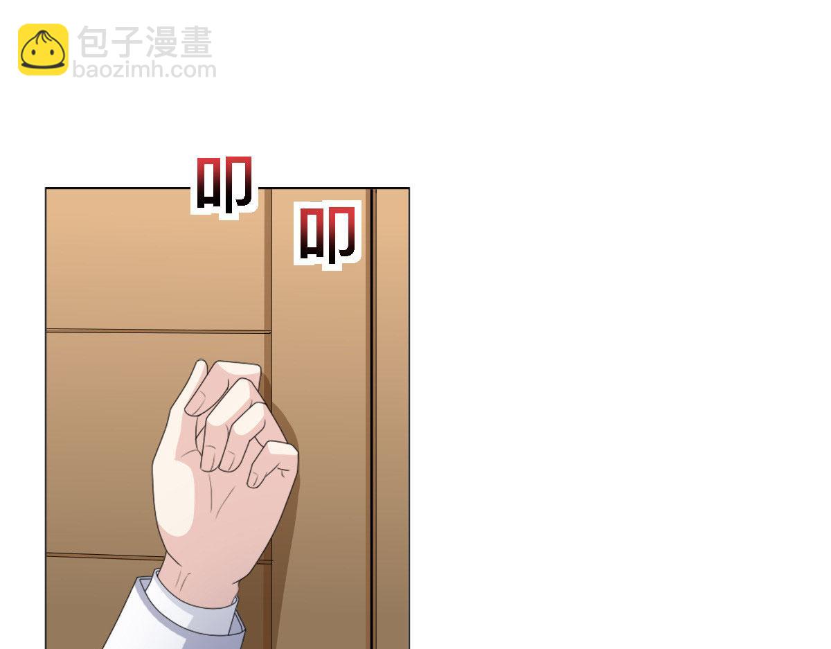 《致命媚妻总裁要复婚》第33话南音我想要的仅仅是你啊 第20页