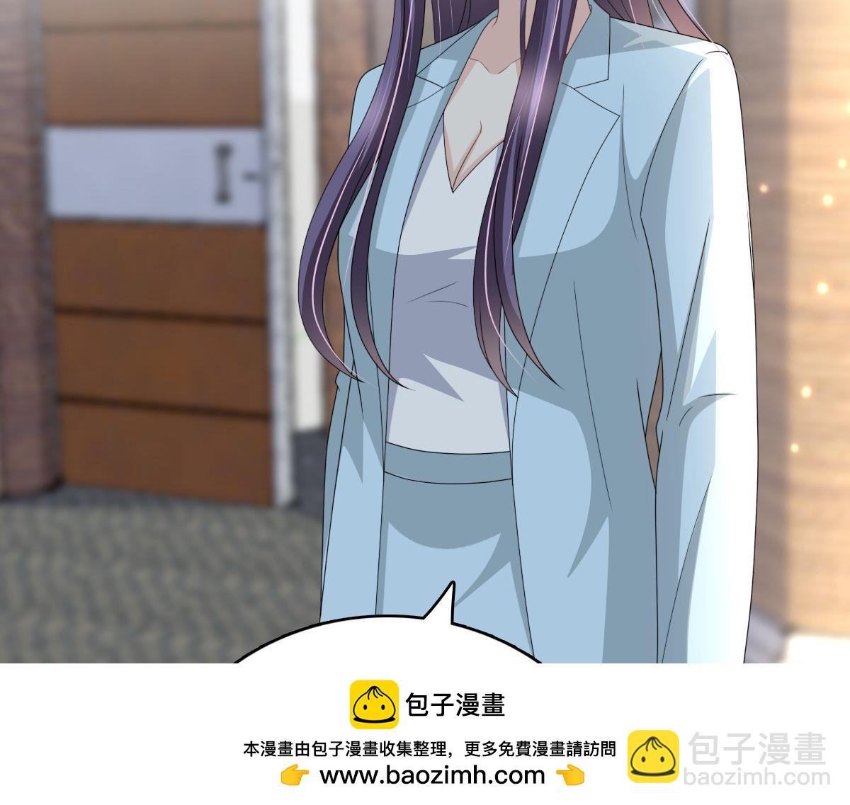 《致命媚妻总裁要复婚》第33话南音我想要的仅仅是你啊 第50页