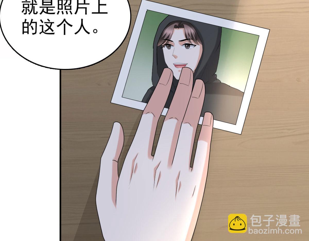 《致命媚妻总裁要复婚》第36话 成为我的所有物吧 第48页