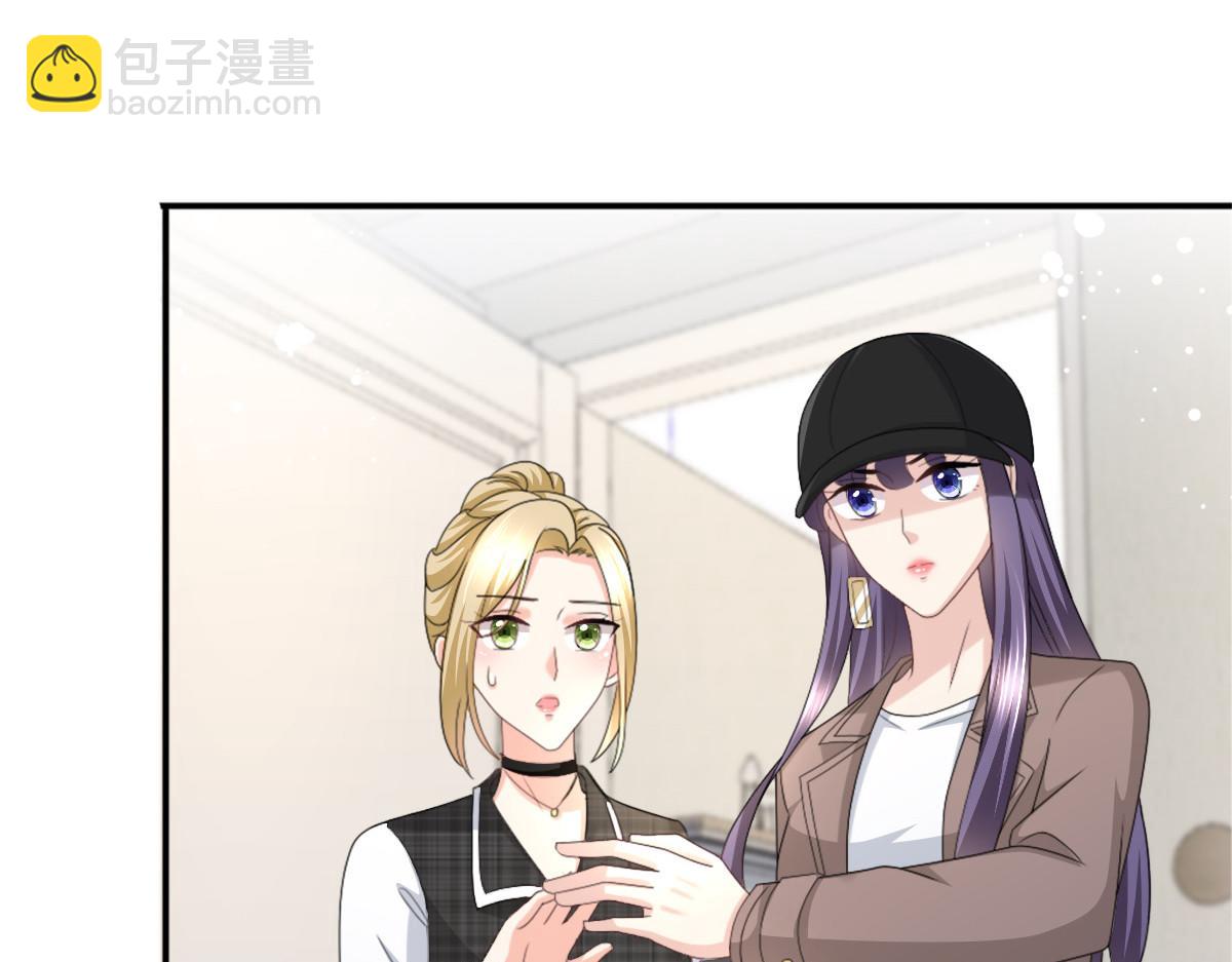 《致命媚妻总裁要复婚》第36话 成为我的所有物吧 第4页