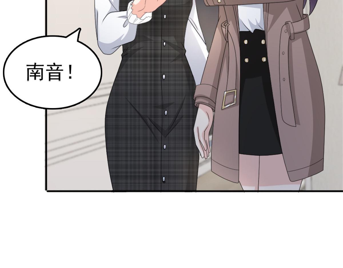 《致命媚妻总裁要复婚》第36话 成为我的所有物吧 第5页
