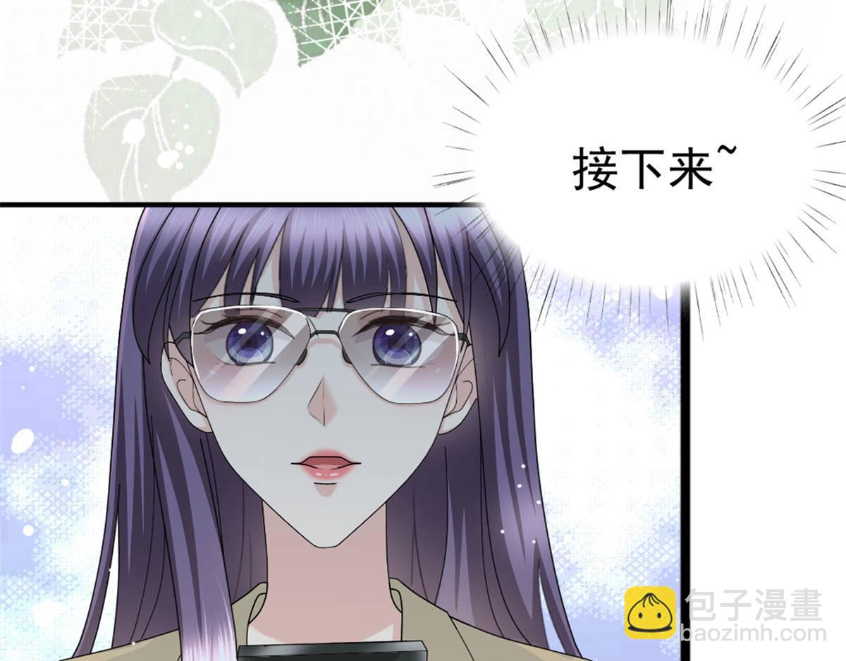 《致命媚妻总裁要复婚》第38话 微澜不可能背叛我 第14页
