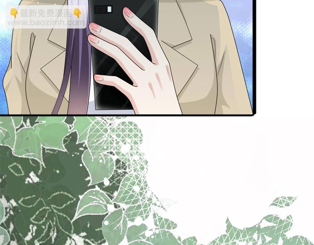 《致命媚妻总裁要复婚》第38话 微澜不可能背叛我 第15页