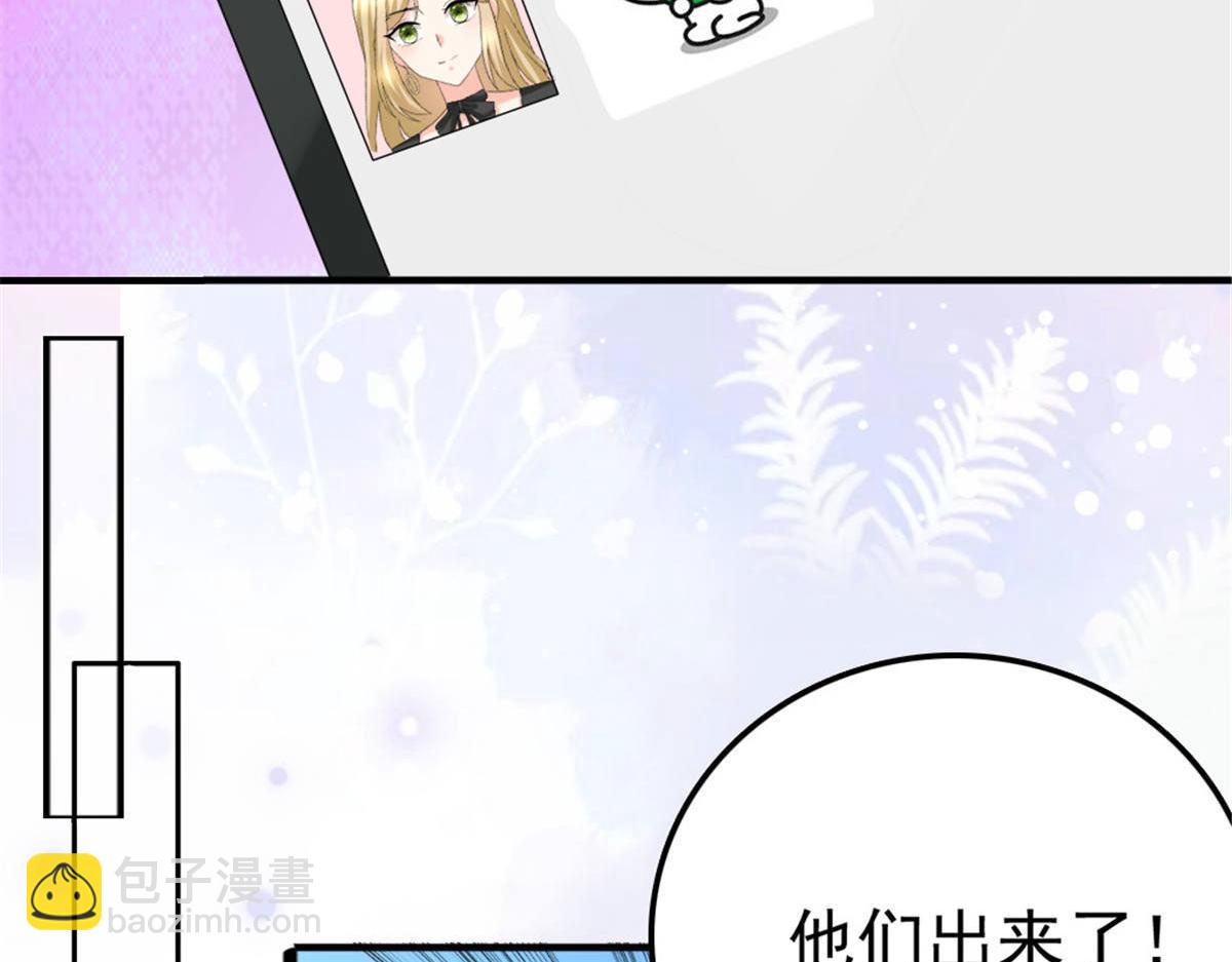 《致命媚妻总裁要复婚》第38话 微澜不可能背叛我 第19页