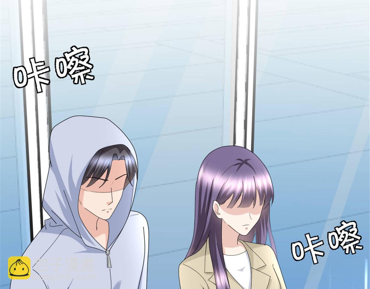 《致命媚妻总裁要复婚》第38话 微澜不可能背叛我 第22页