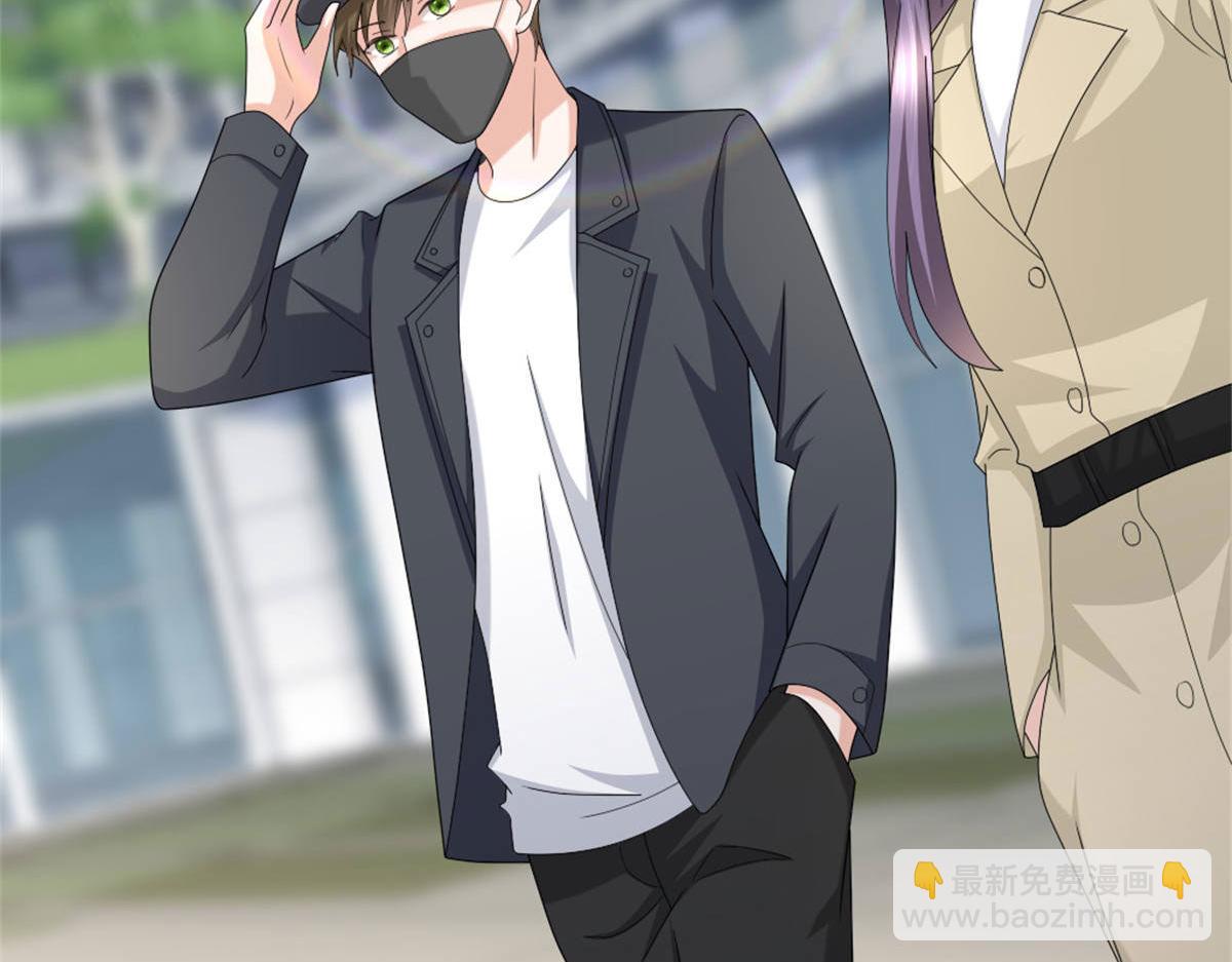 《致命媚妻总裁要复婚》第38话 微澜不可能背叛我 第42页