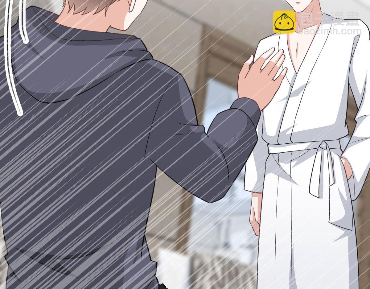 《致命媚妻总裁要复婚》第37话 最后的情分 第31页