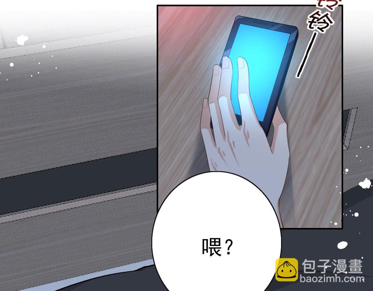 《致命媚妻总裁要复婚》第37话 最后的情分 第5页