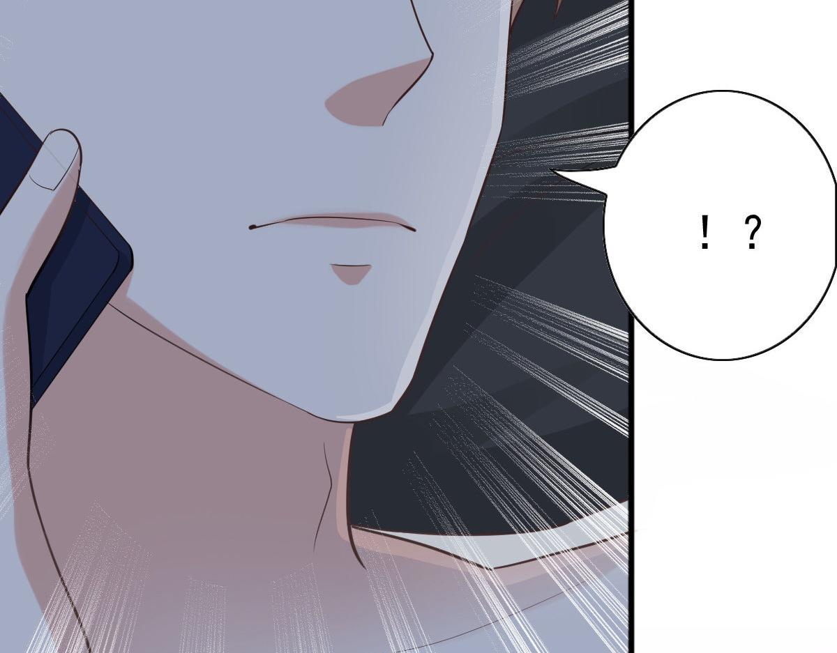 《致命媚妻总裁要复婚》第37话 最后的情分 第9页