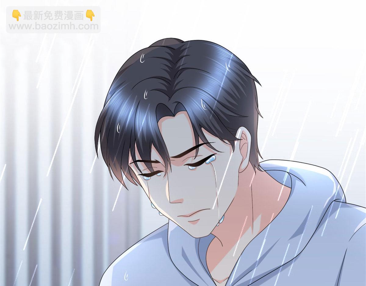 《致命媚妻总裁要复婚》第40话 可怜的男人 第10页
