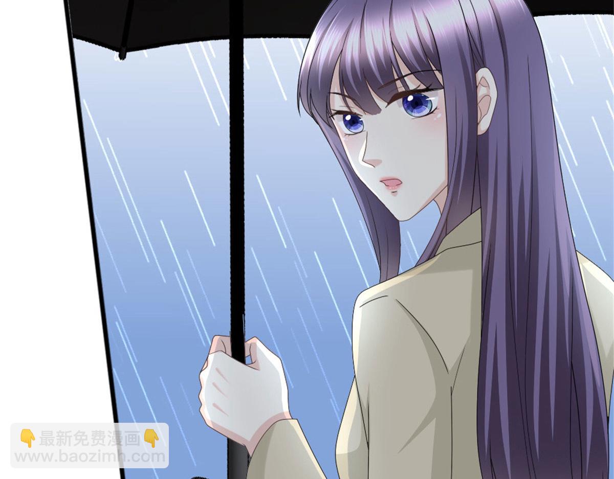 《致命媚妻总裁要复婚》第40话 可怜的男人 第20页