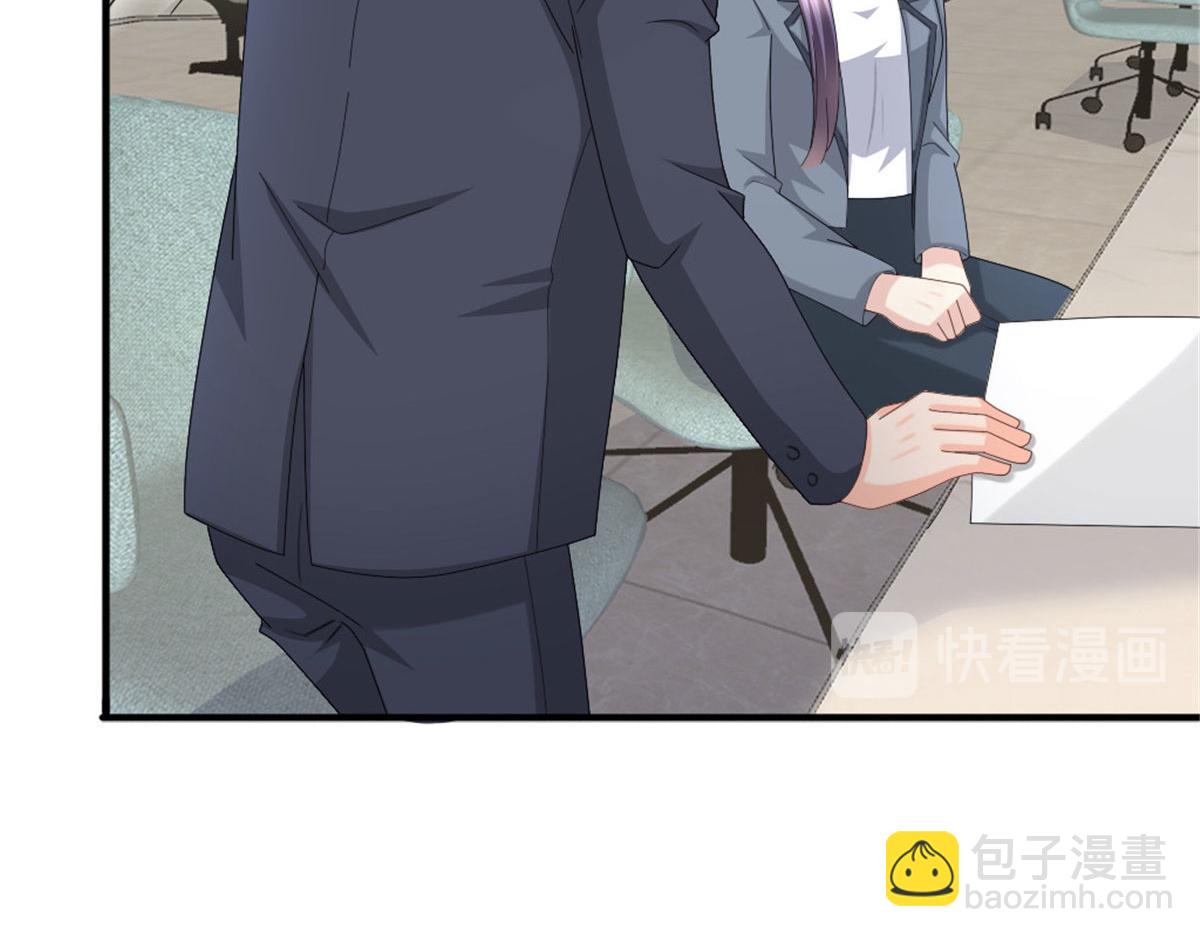 《致命媚妻总裁要复婚》第40话 可怜的男人 第43页