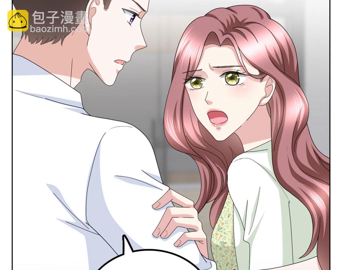 《致命媚妻总裁要复婚》第39话 堕落吧！阿澜 第11页