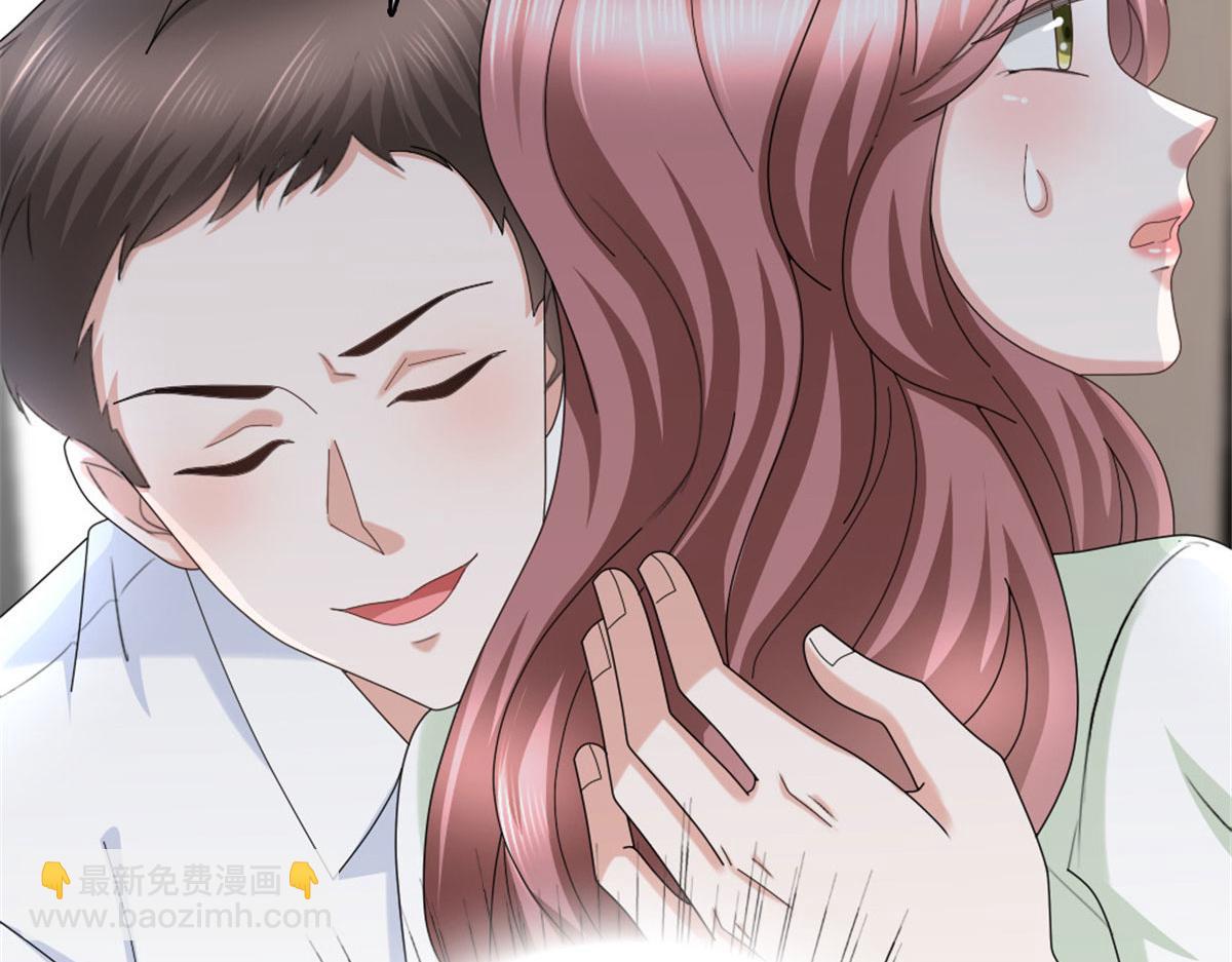 《致命媚妻总裁要复婚》第39话 堕落吧！阿澜 第27页